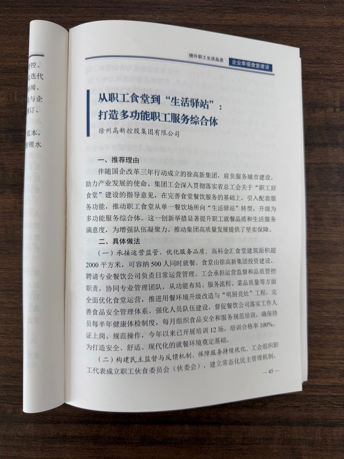 微信图片_20251126094931_343_421